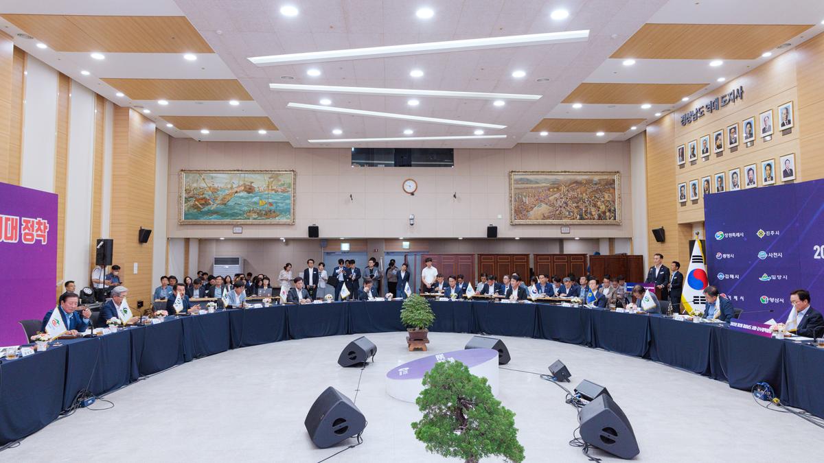 제2회 시장군수 정책회의