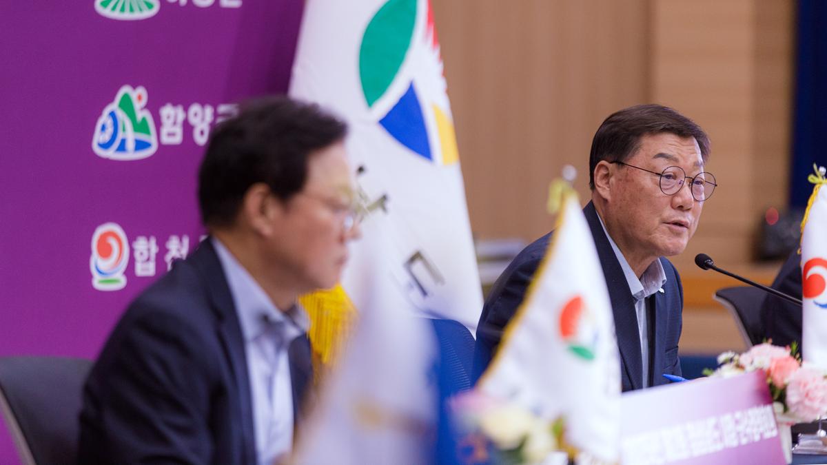 제2회 시장군수 정책회의
