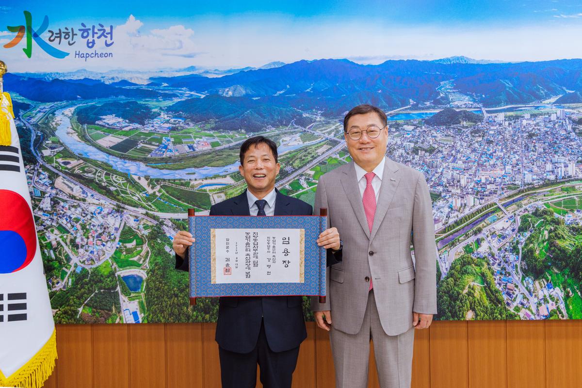 사무관 승진자 임용장 교부