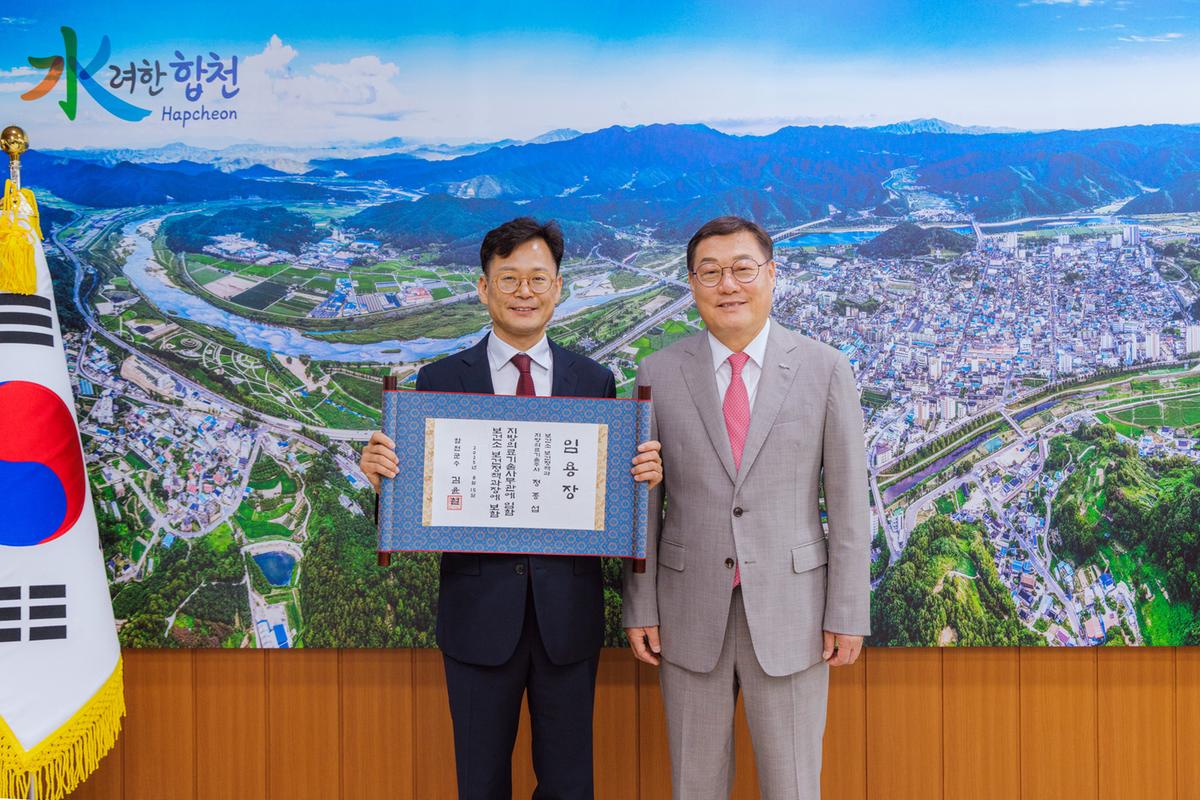 사무관 승진자 임용장 교부