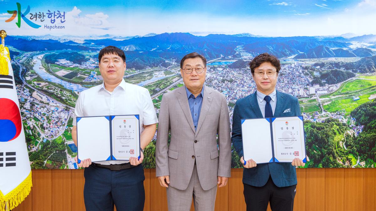 임기제공무원 임용장 교부