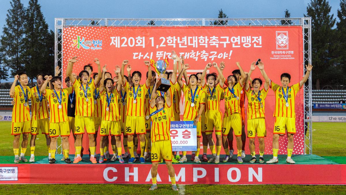 대학축구연맹 황가람기 결승전