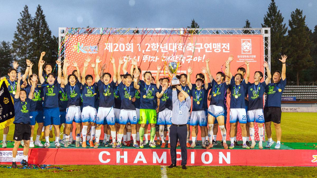 대학축구연맹 황가람기 결승전