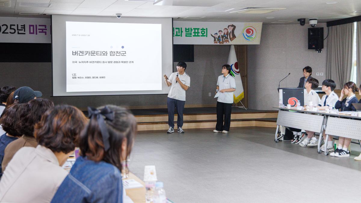 고등학생 어학연수 결과발표회