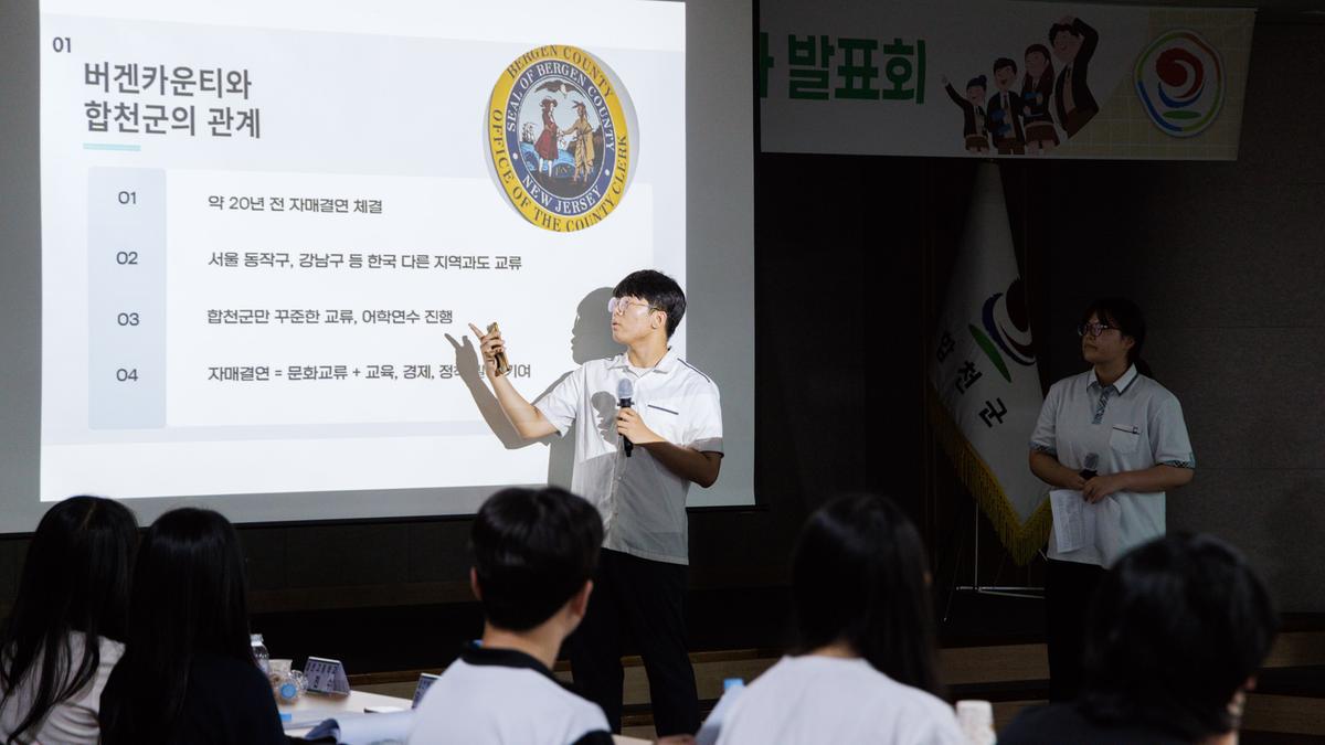 고등학생 어학연수 결과발표회