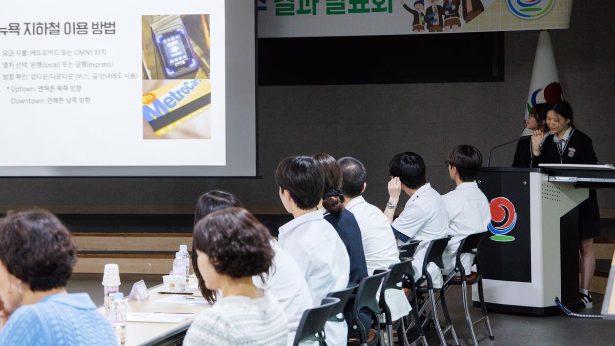 고등학생 어학연수 결과발표회
