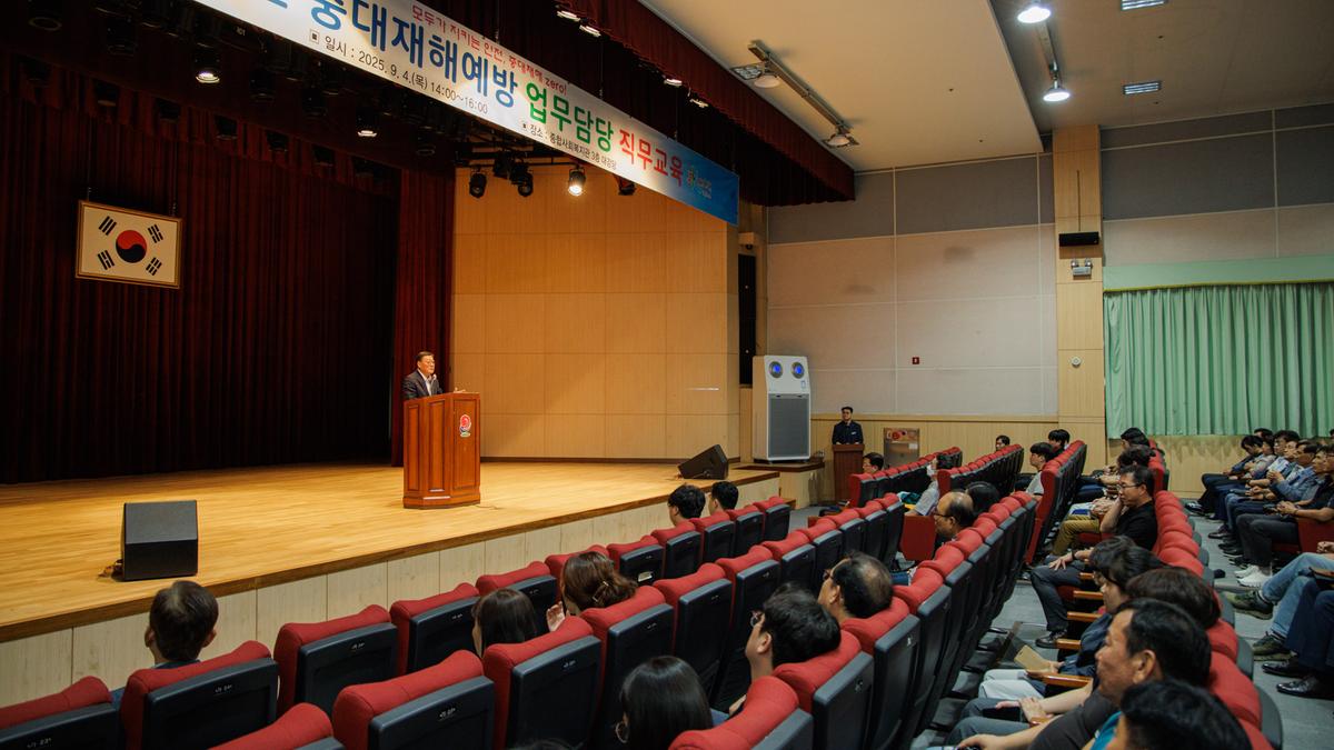 중대재해예방 업무담당 직무교육
