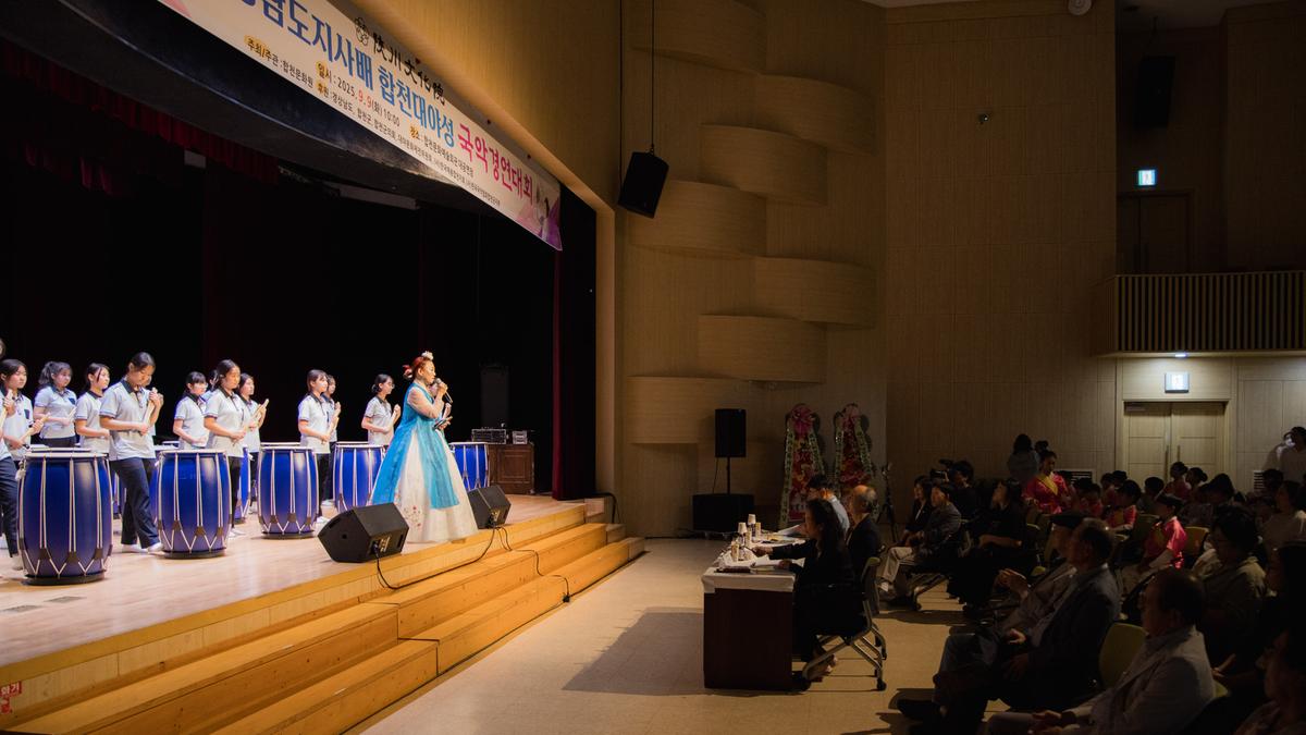 제11회 국악경연대회