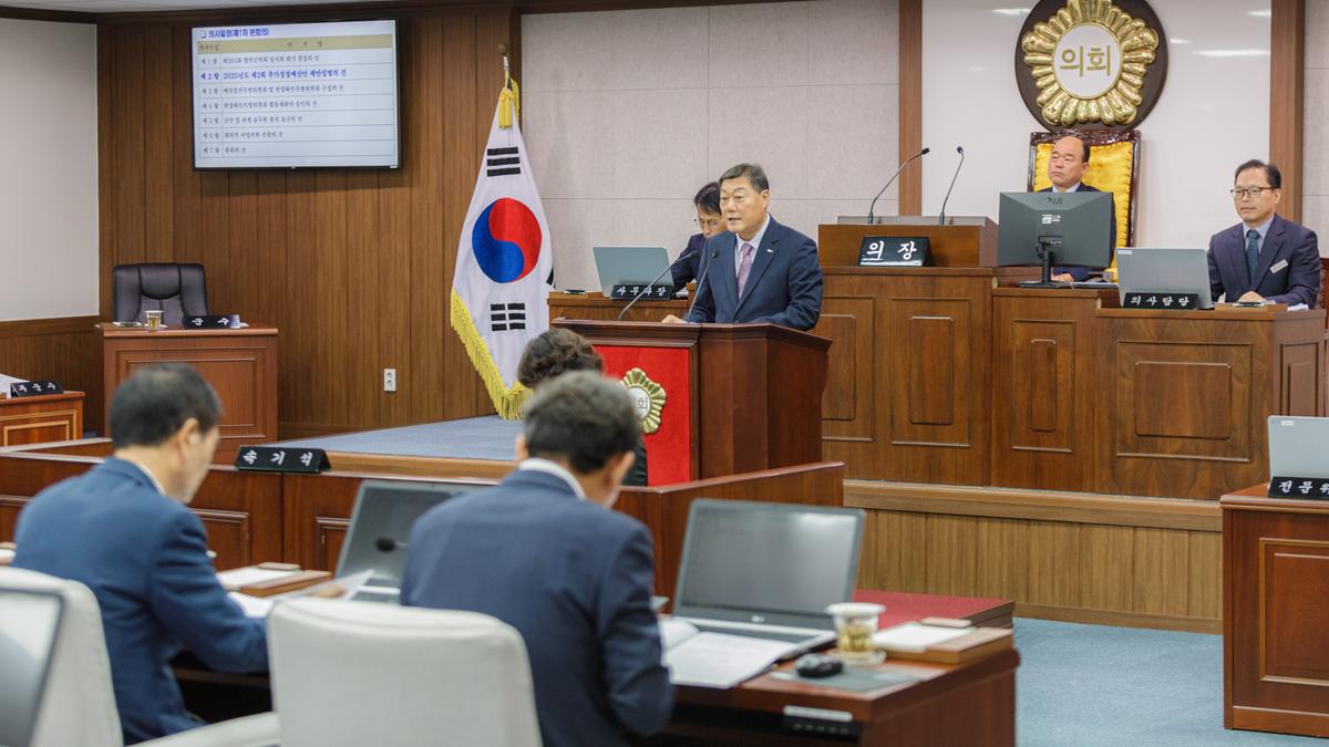 제293회 합천군의회 임시회 제1차 본희의