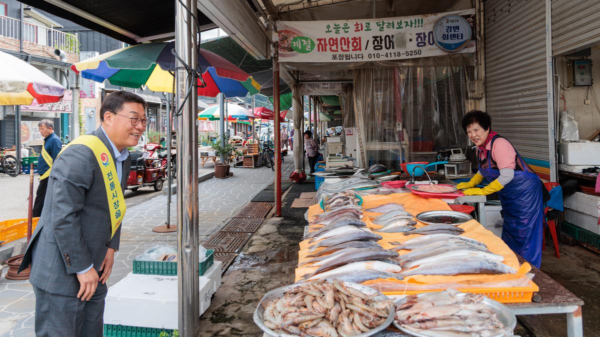 추석명절 지방물가대책위원회 및 캠페인