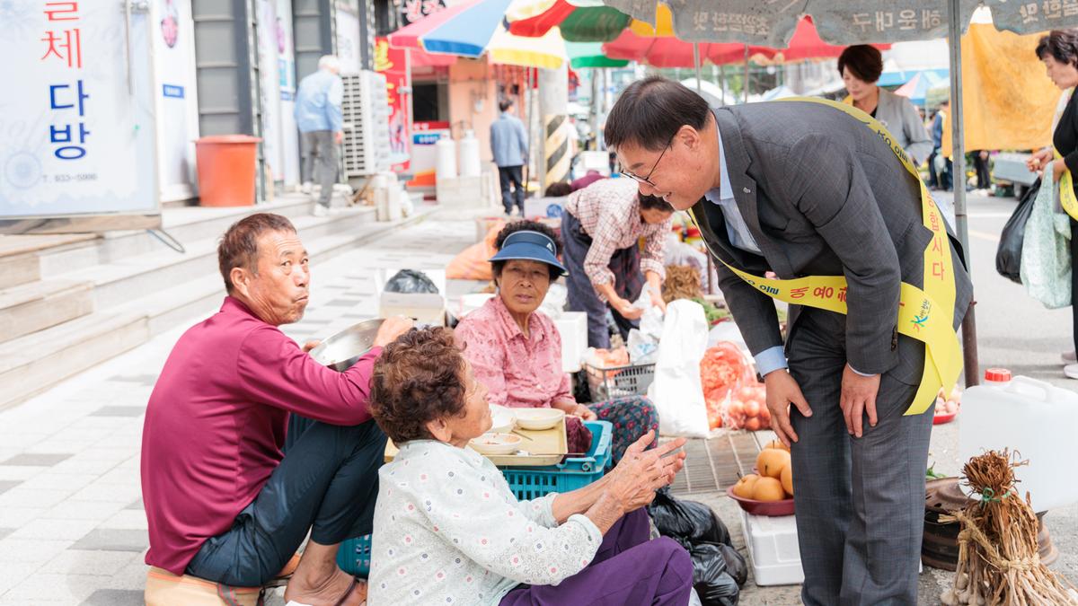 추석명절 지방물가대책위원회 및 캠페인