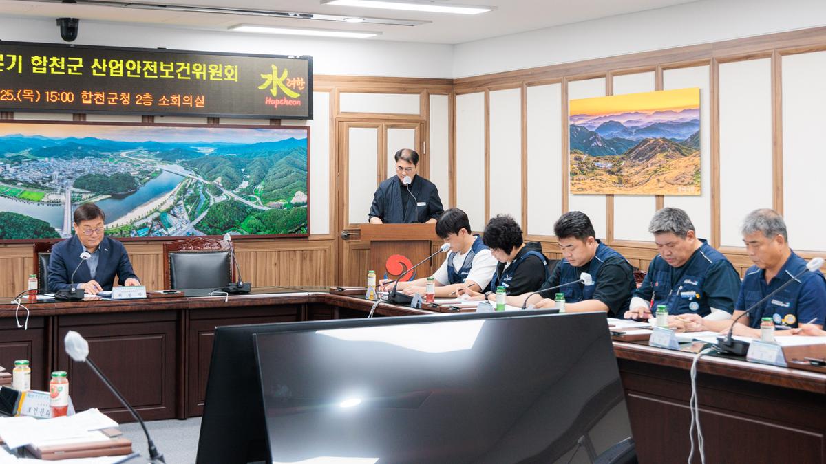 3분기 산업안전보건위원회
