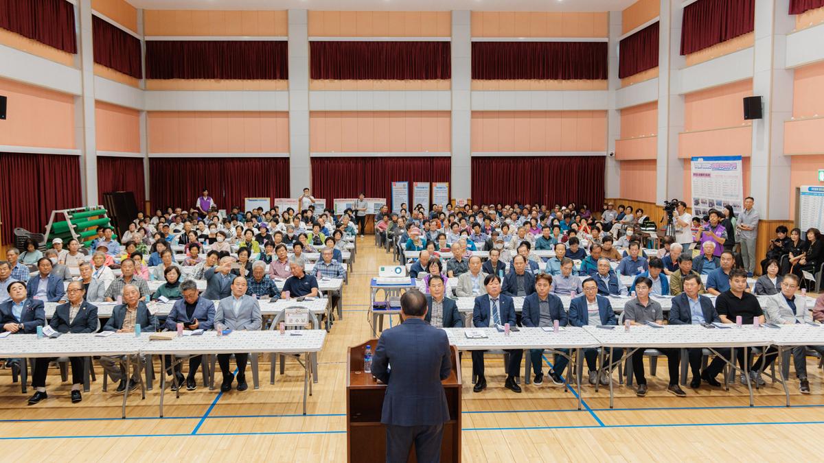 제1회 초계면 주민총회