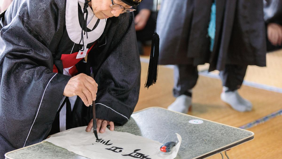 향교 추기석전대제(추향제)봉행