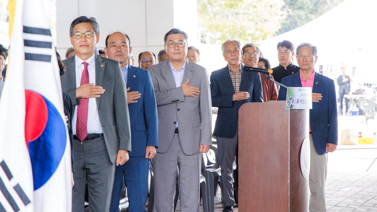 대한노인회 합천군지회장기 게이트볼대회 및 한궁대회 개회식