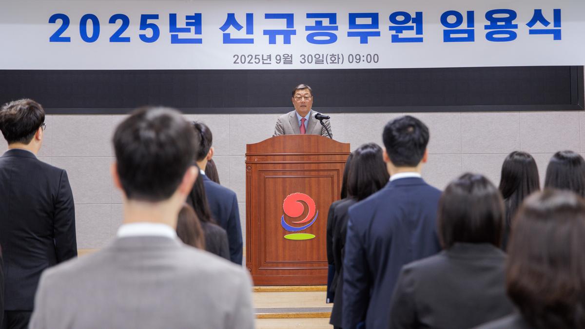 신규공무원 임용식