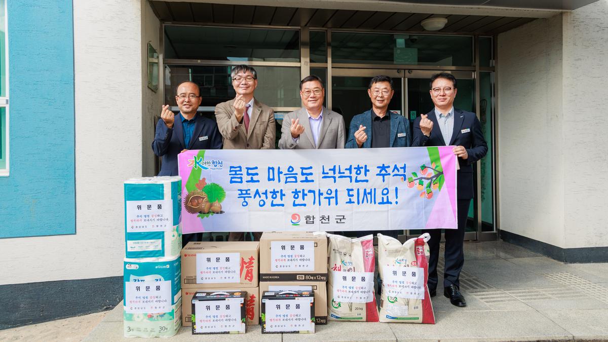 추석 명절맞이 사회복지시설 위로방문