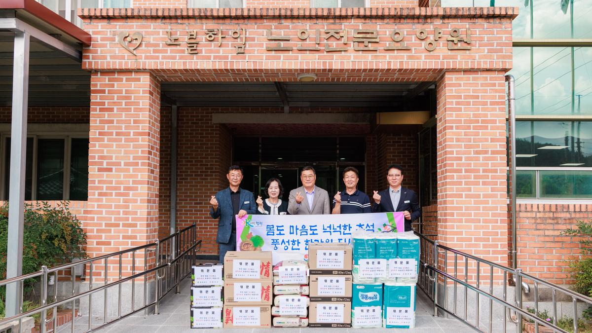 추석 명절맞이 사회복지시설 위로방문