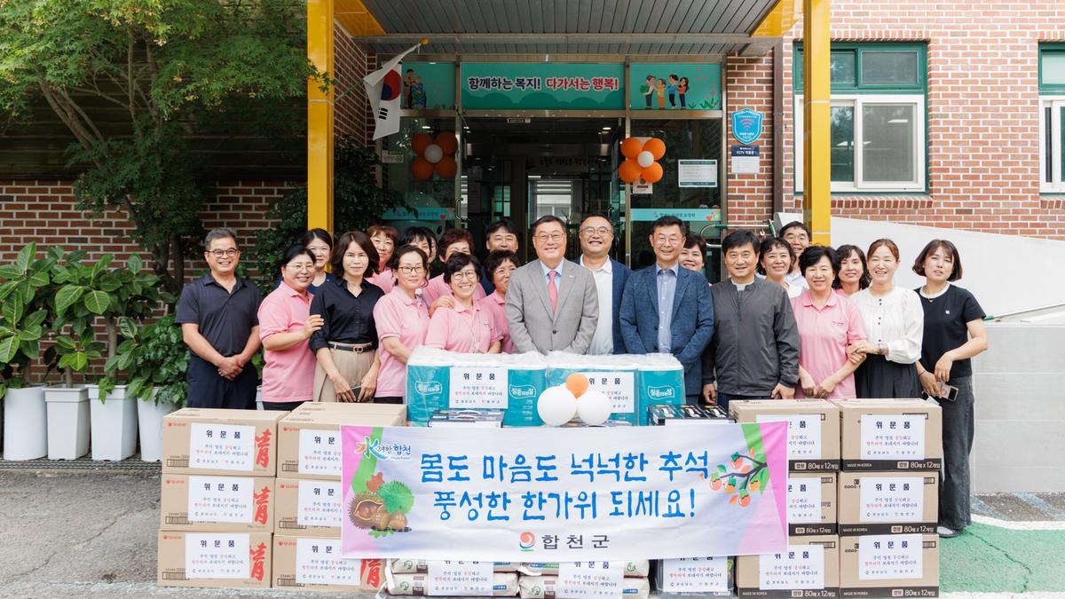 추석 명절맞이 사회복지시설 위로방문