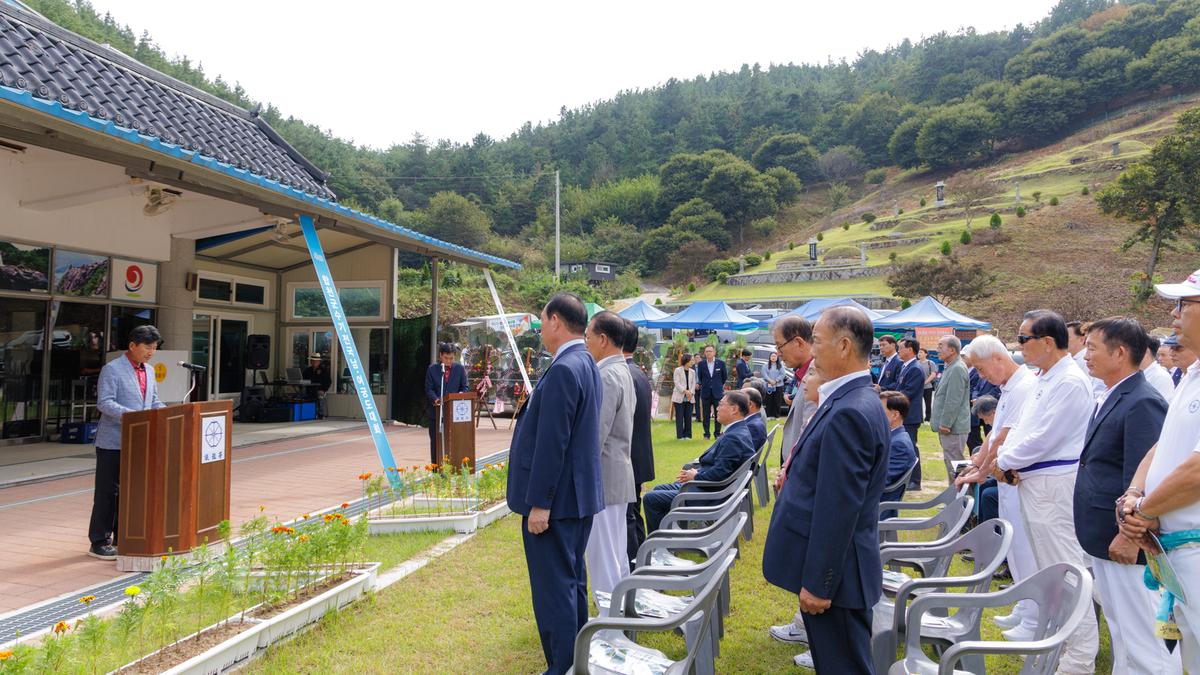 제11회 합천군수기 궁도대회
