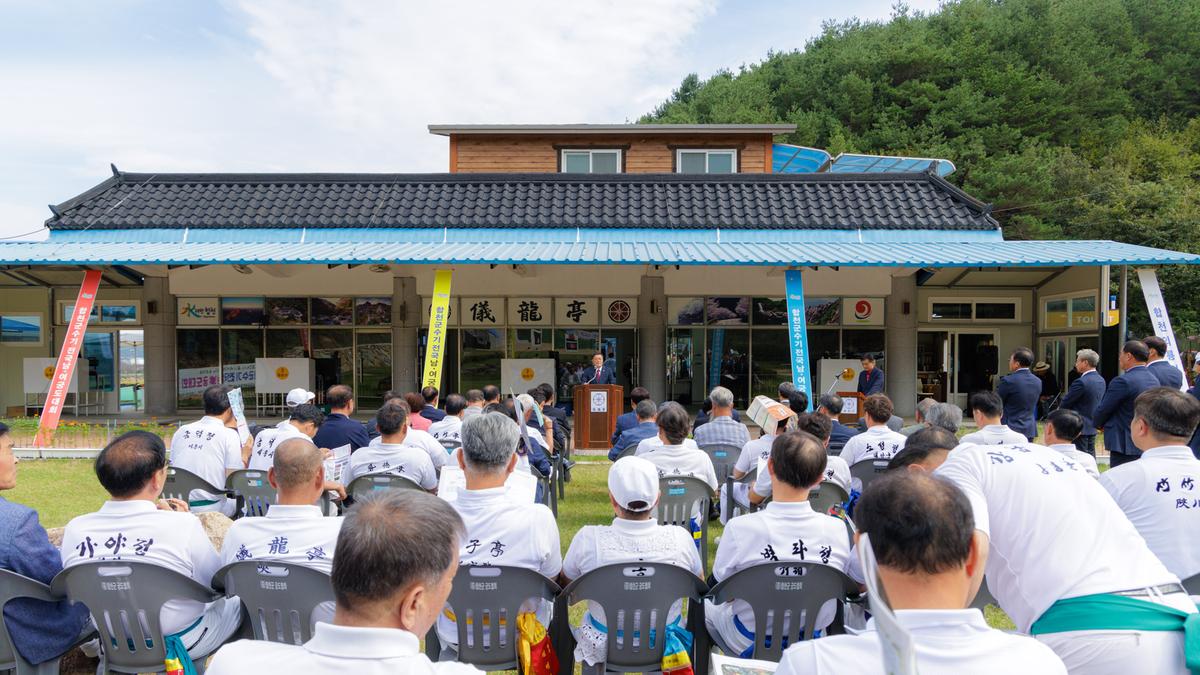 제11회 합천군수기 궁도대회