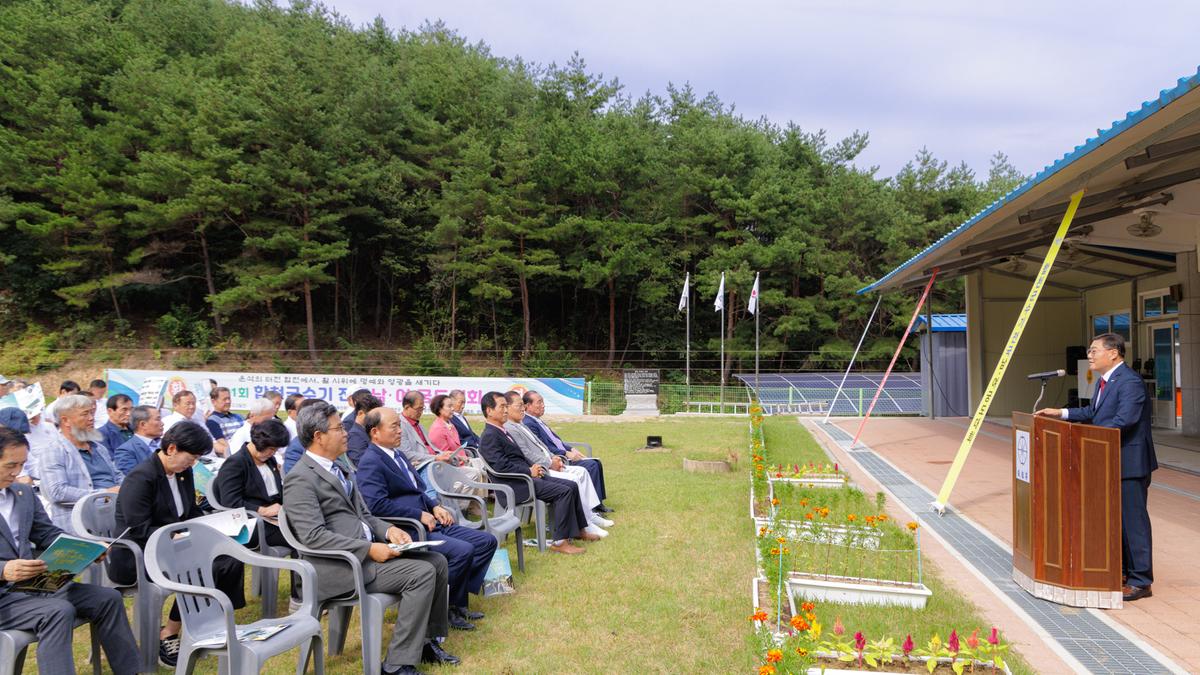 제11회 합천군수기 궁도대회