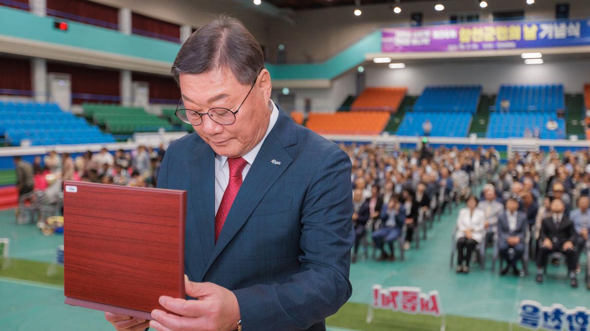 제36회 합천군민의날 기념식