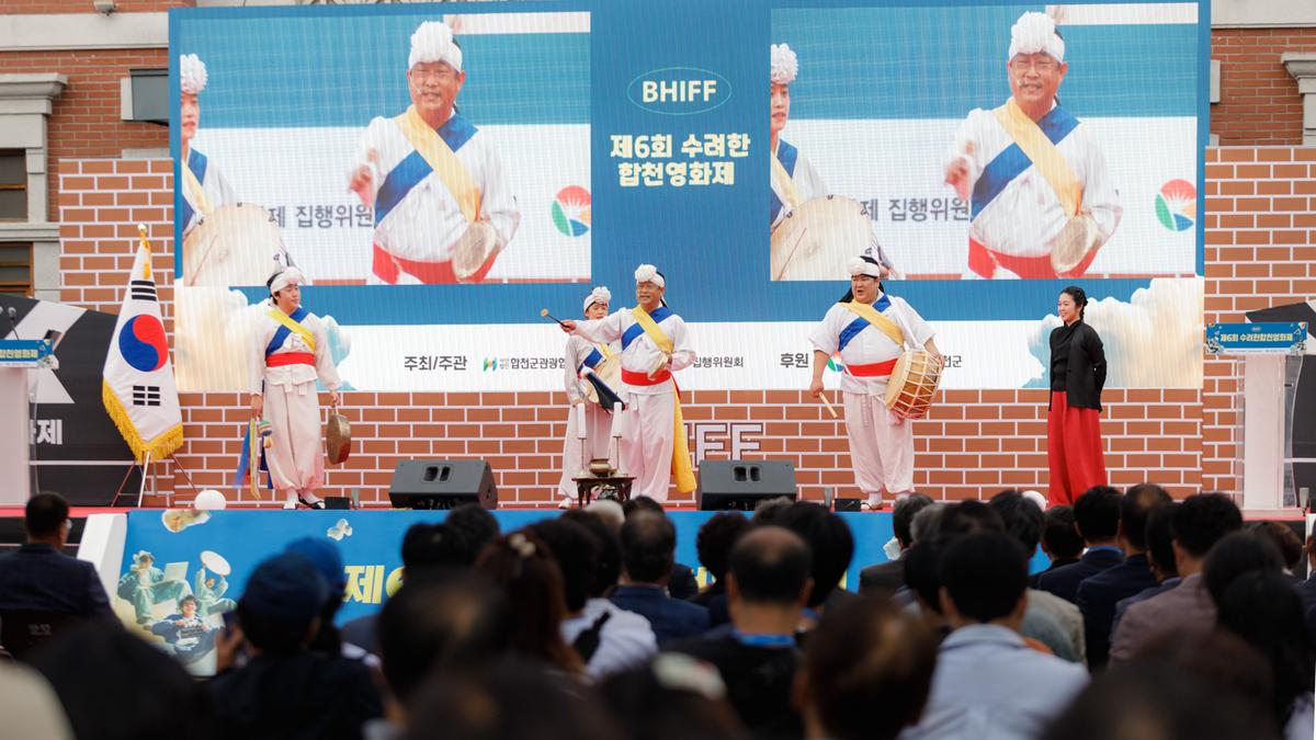 제6회 수려한합천영화제 개막식