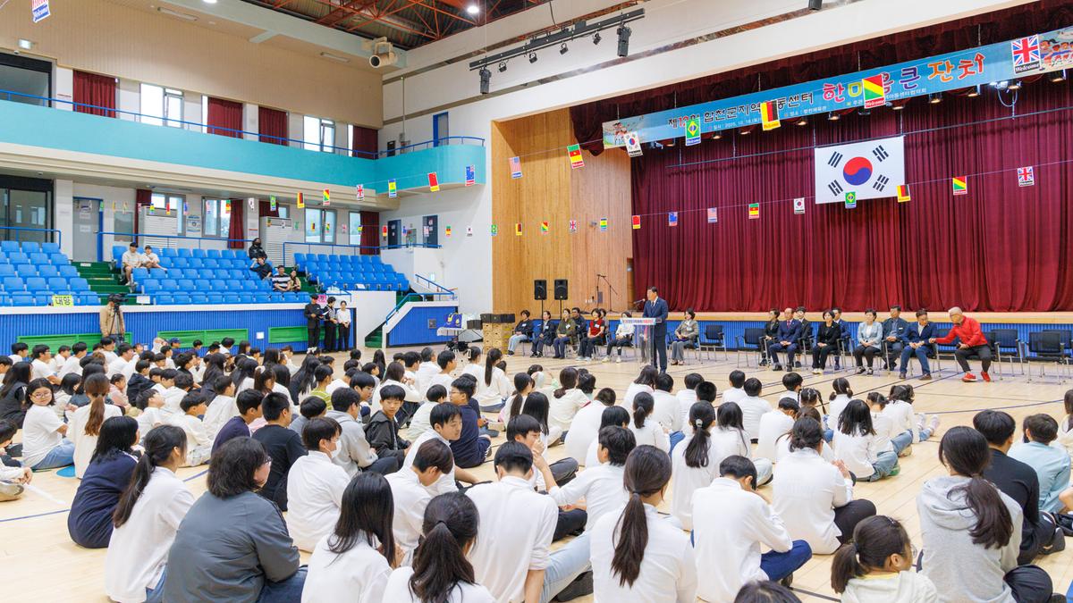 제12회 합천군 지역아동센터 한마음큰잔치