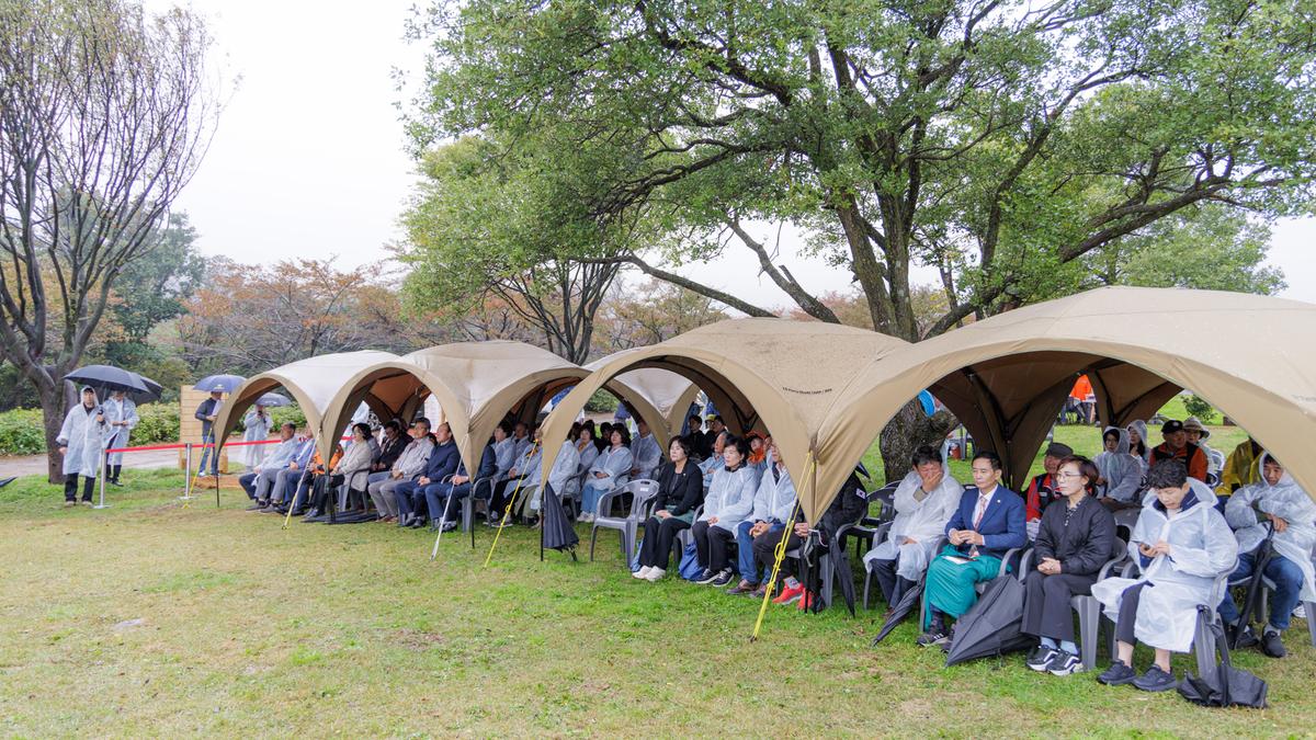 제4회 황매산 억새축제 개막식