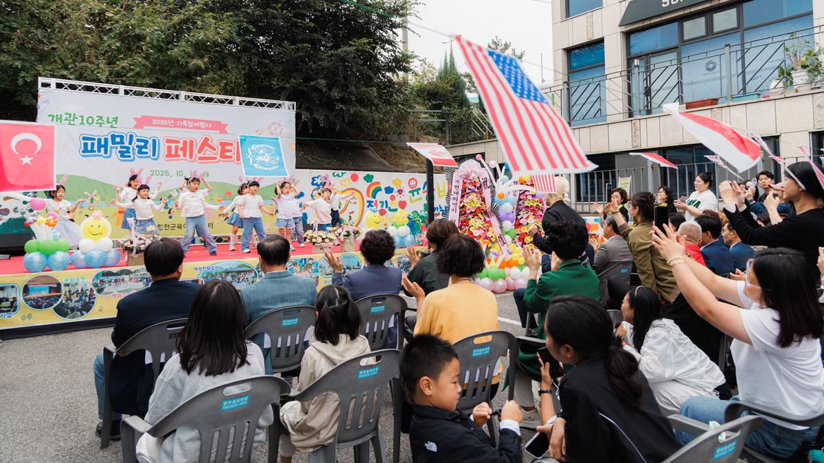 합천군육아지원센터 개관 10주년 패밀리 페스티벌