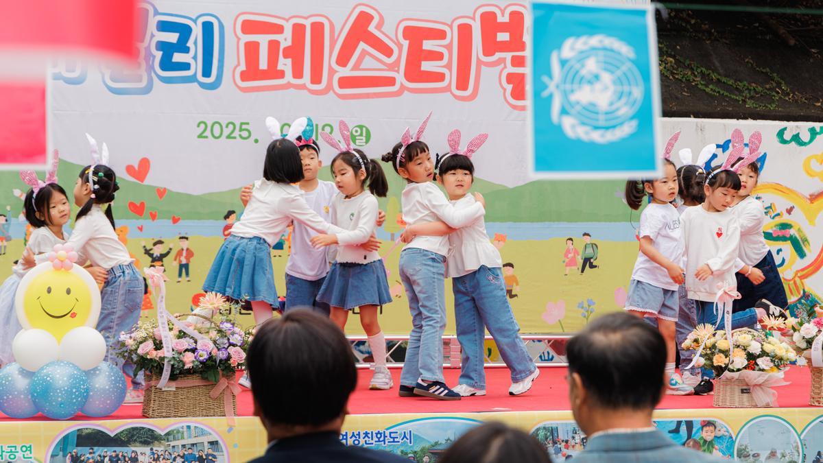 합천군육아지원센터 개관 10주년 패밀리 페스티벌