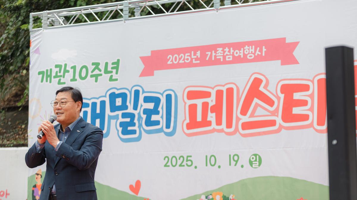 합천군육아지원센터 개관 10주년 패밀리 페스티벌