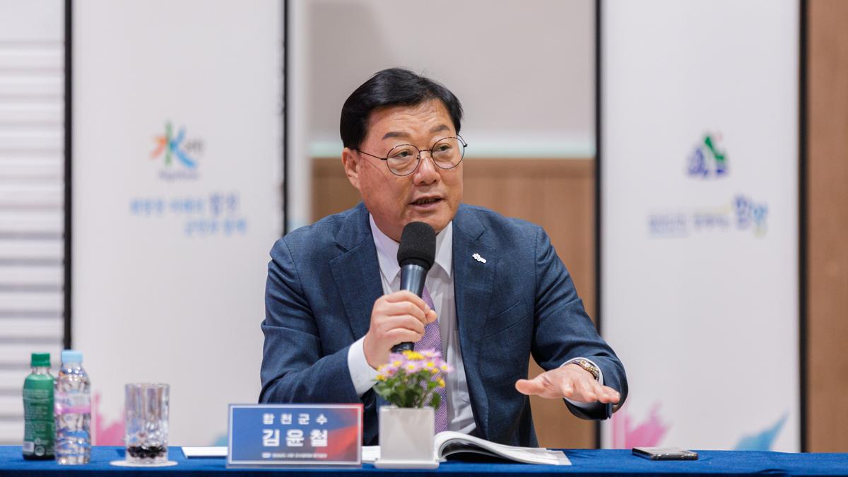 제97차 시장군수협의회 개최