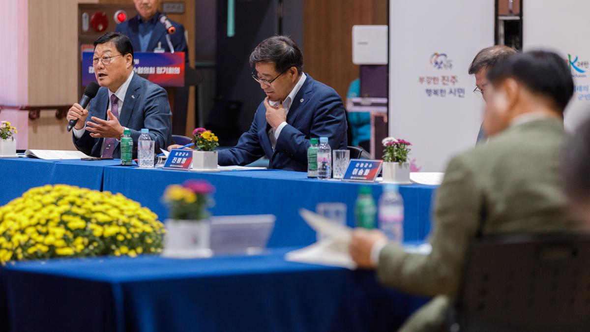 제97차 시장군수협의회 개최