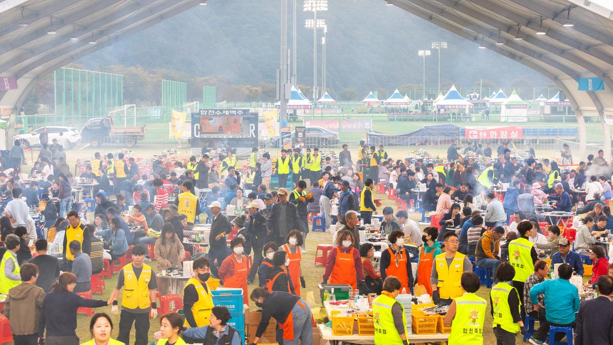 제3회 합천황토한우 축제 개막식
