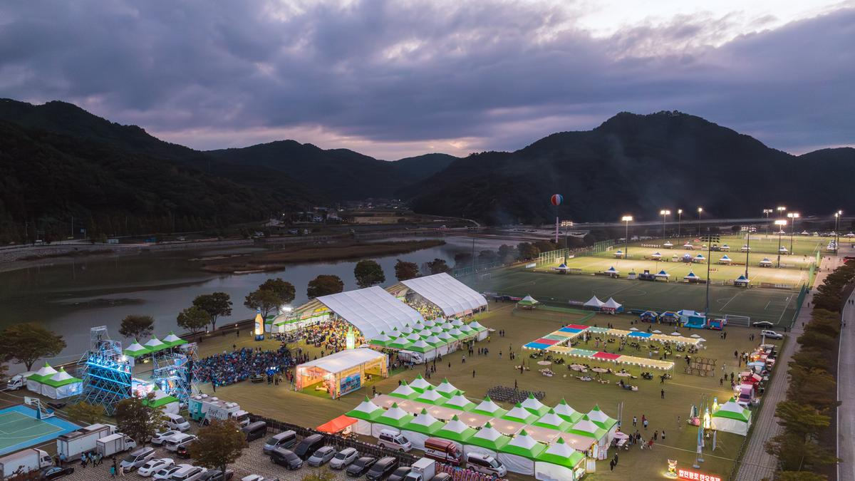 제3회 합천황토한우 축제 개막식