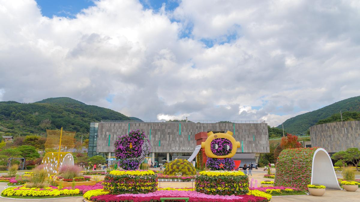대장경기록문화축제