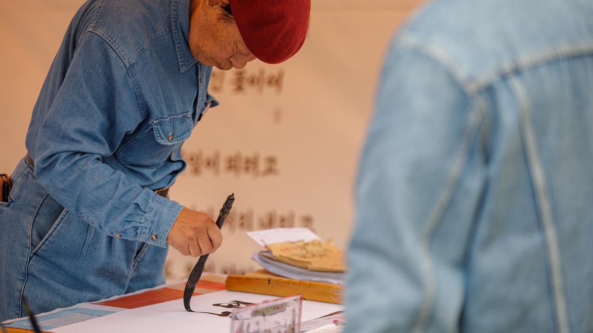 대장경기록문화축제