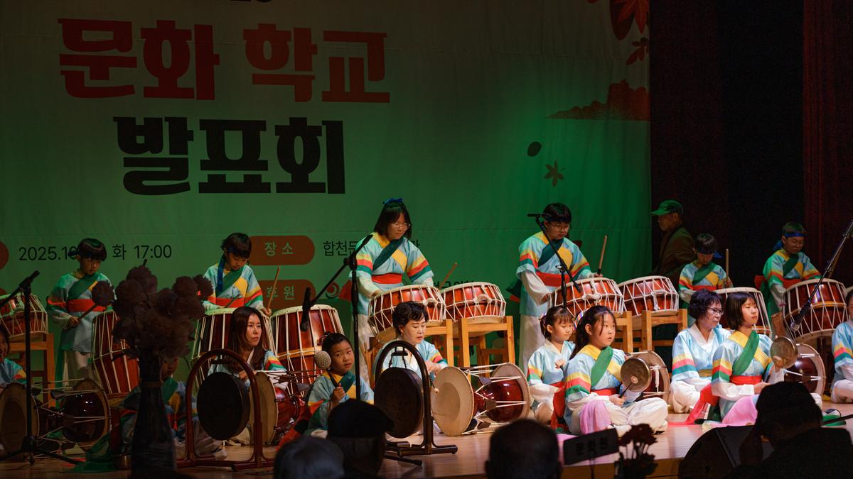합천문화원 문화학교 발표회 개회식