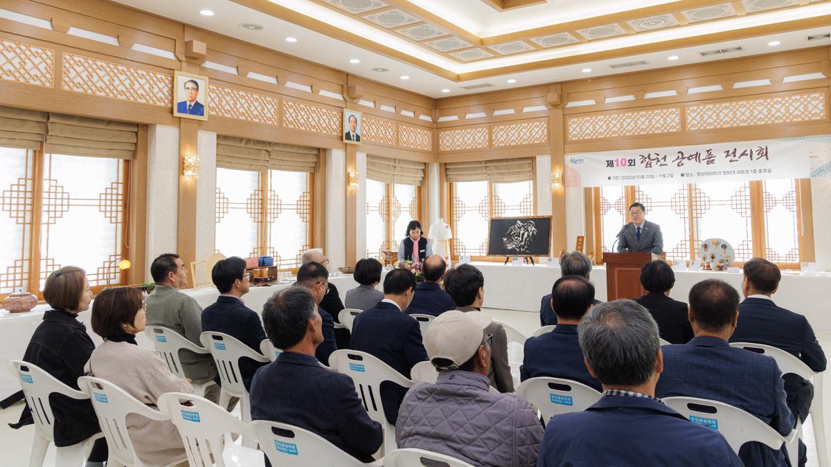 제10회 합천공예품 전시회 개막식