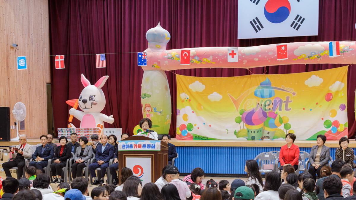 합천군어린이집연합회 한마음가족운동회