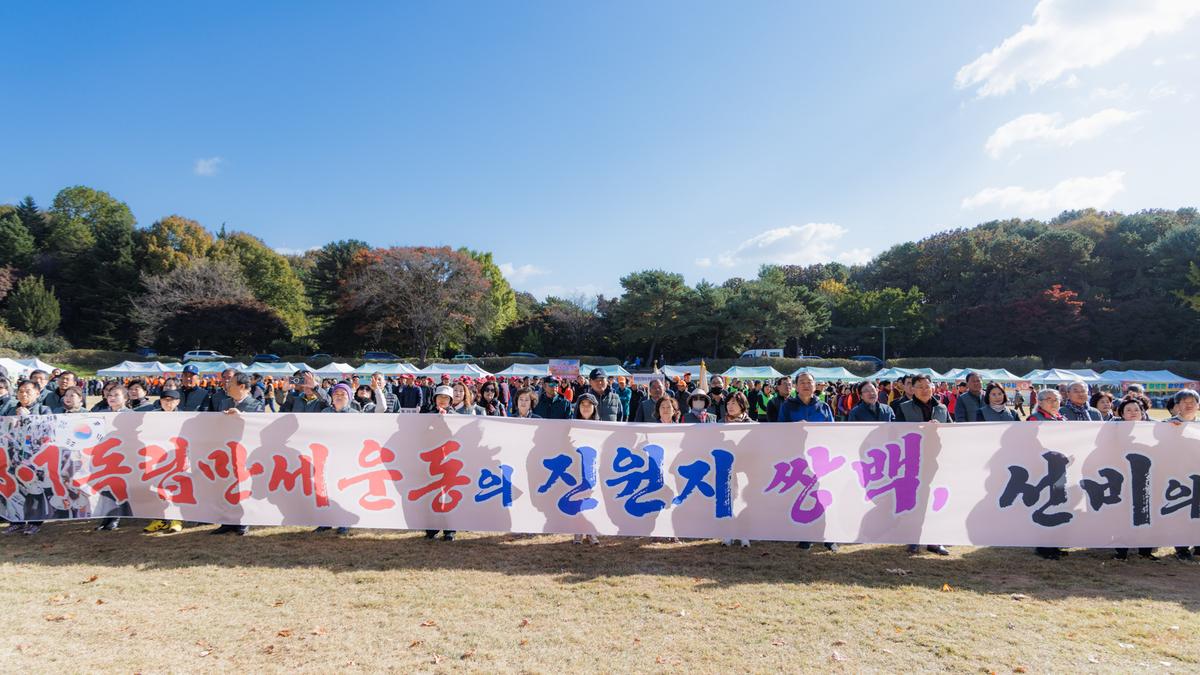 재경합천군향우회 제38회 한마음 체육문화 축제