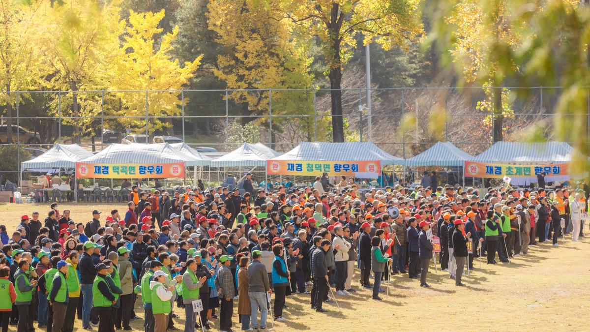 재경합천군향우회 제38회 한마음 체육문화 축제