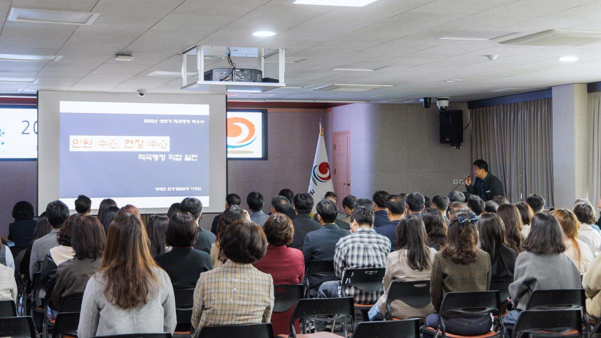 11월 정례조회