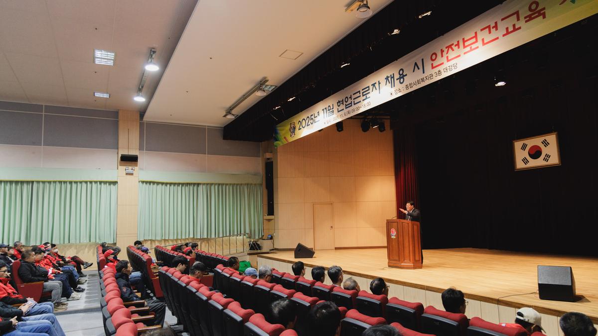 현업근로자 채용 시 안전보건교육