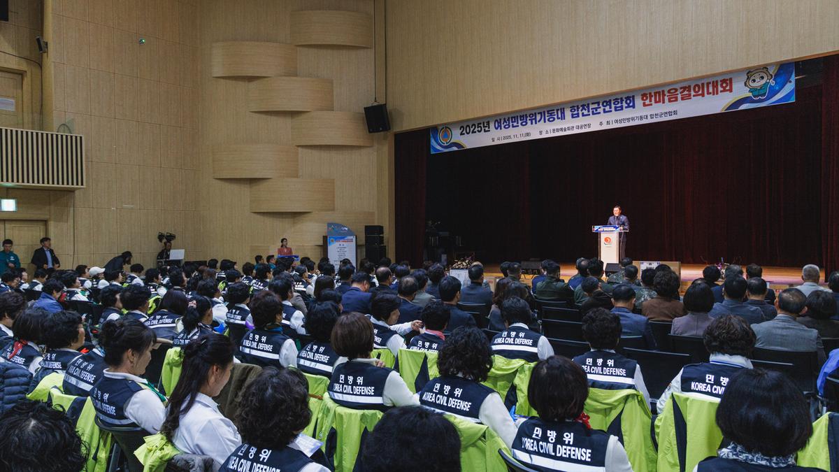 여성민방위기동대 한마음 결의대회
