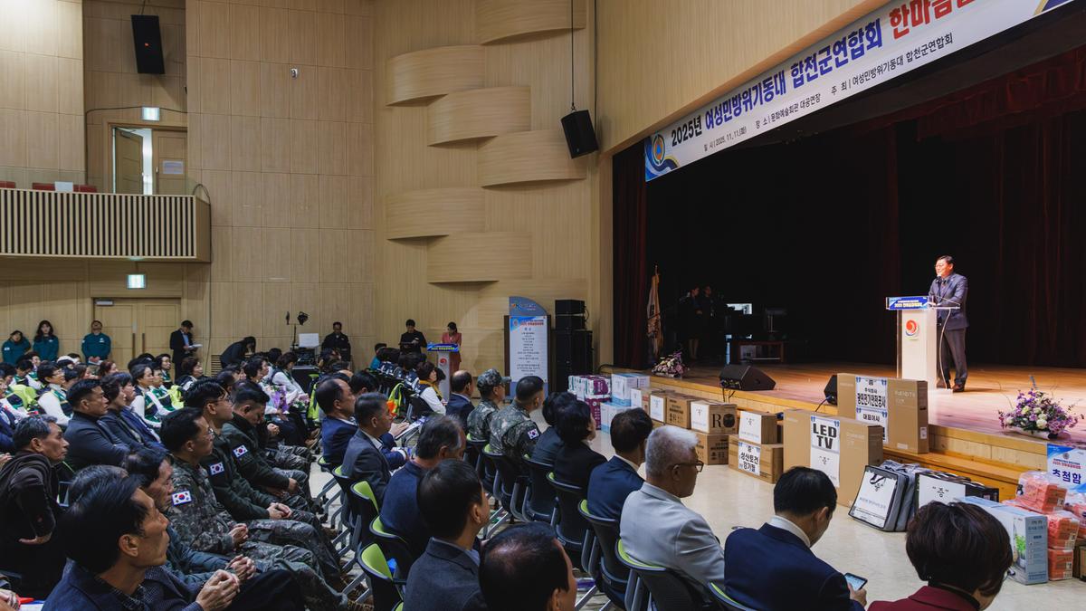 여성민방위기동대 한마음 결의대회