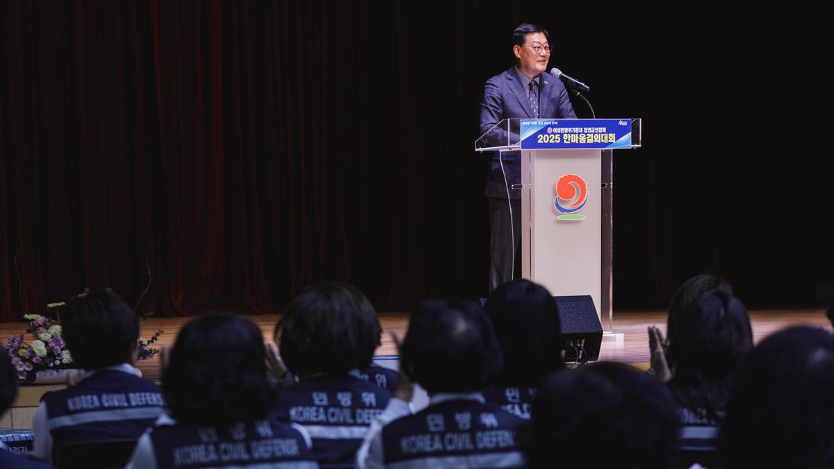 여성민방위기동대 한마음 결의대회