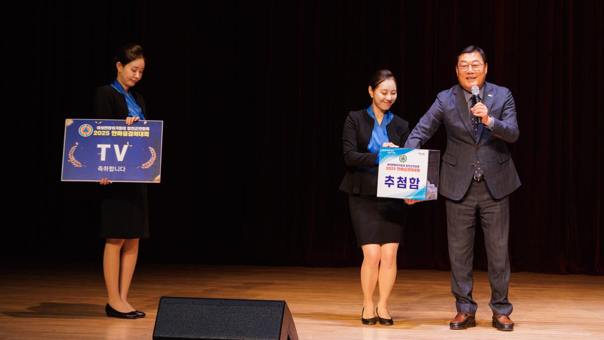 여성민방위기동대 한마음 결의대회